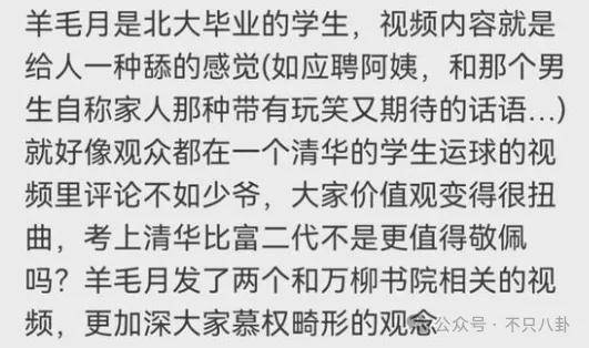 管有钱人叫少爷<strong></p>
<p>电力现货交易试点</strong>，嘲普通人没工作，现在的网红这么low吗？
