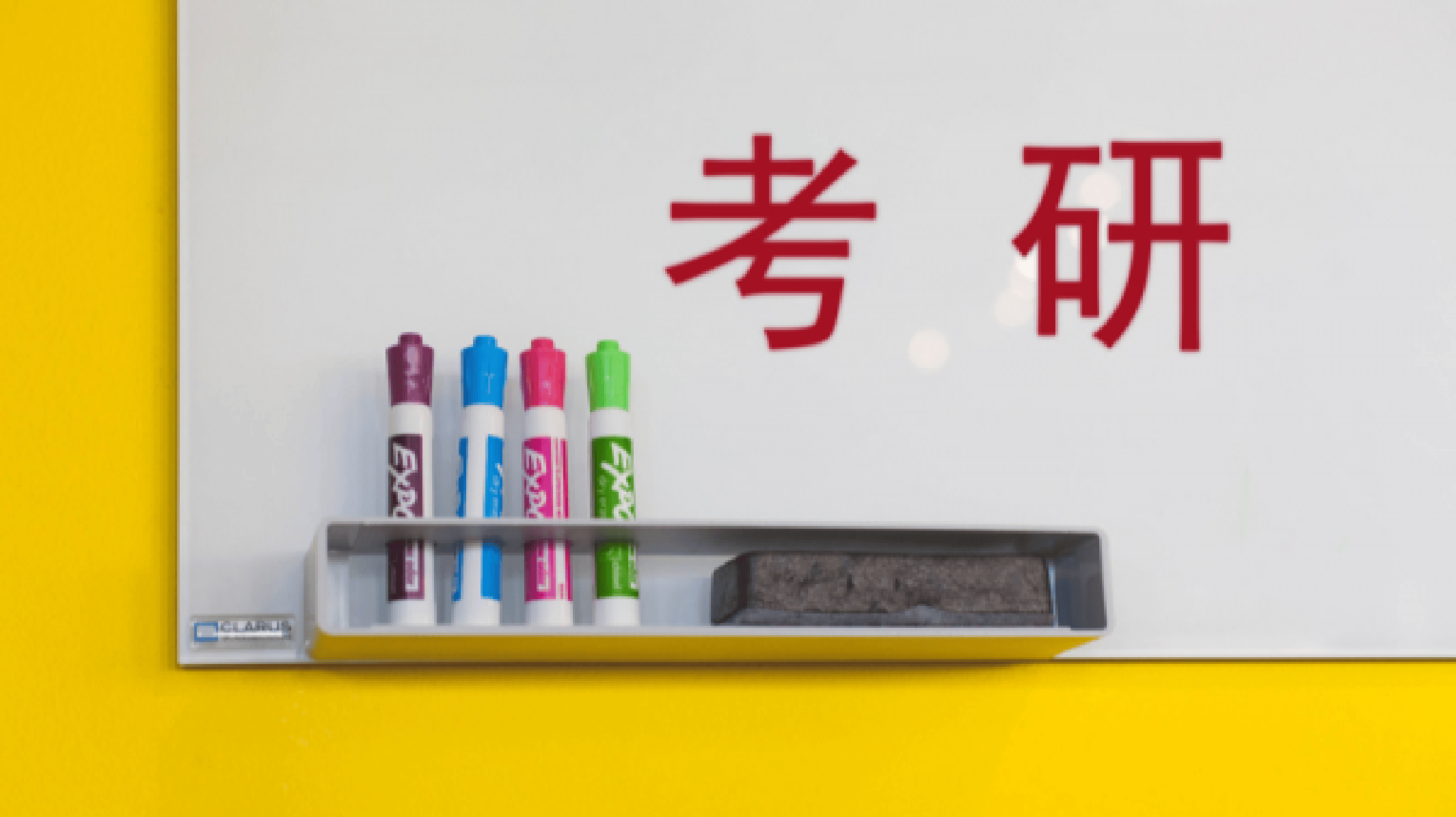 考研人数大幅下降<strong></p>
<p>电力现货交易试点</strong>,年轻人更务实了