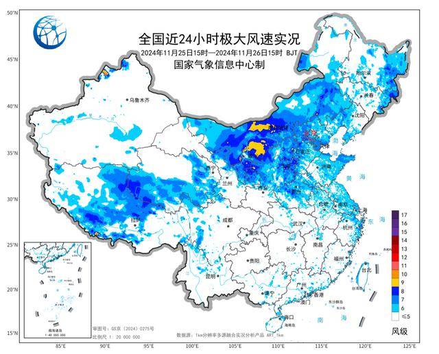 东北局地特大暴雪已破纪录<strong></p>
<p>电力现货交易试点</strong>!积雪厚达43厘米!