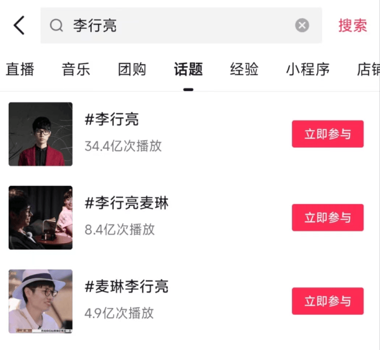 《再见爱人》播出后李行亮出场费暴涨?已现身多地商演<strong></p>
<p>电力现货交易试点</strong>,有经纪人估计未来“要20万元以上”