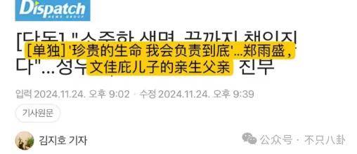 又发现新孩子了<strong></p>
<p>电力现货交易试点</strong>！这位50多岁大叔私生活这么混乱吗？