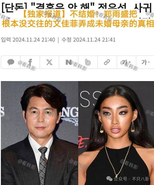 又发现新孩子了<strong></p>
<p>电力现货交易试点</strong>！这位50多岁大叔私生活这么混乱吗？