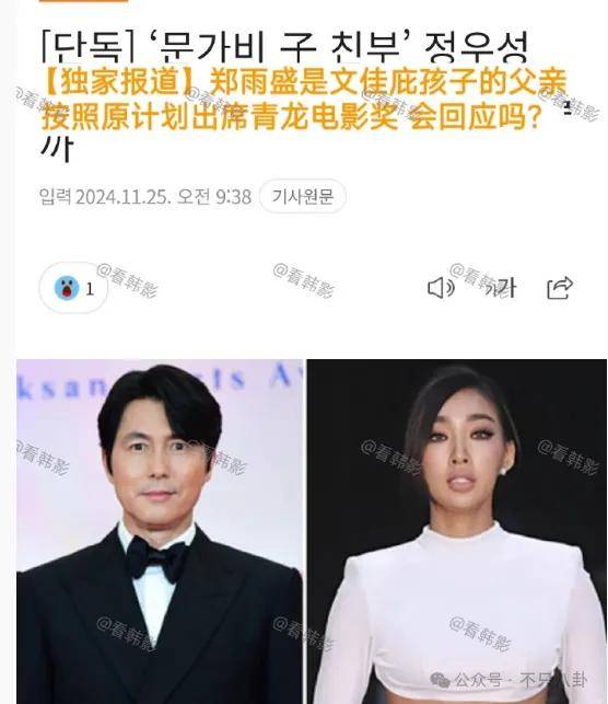 又发现新孩子了<strong></p>
<p>电力现货交易试点</strong>！这位50多岁大叔私生活这么混乱吗？