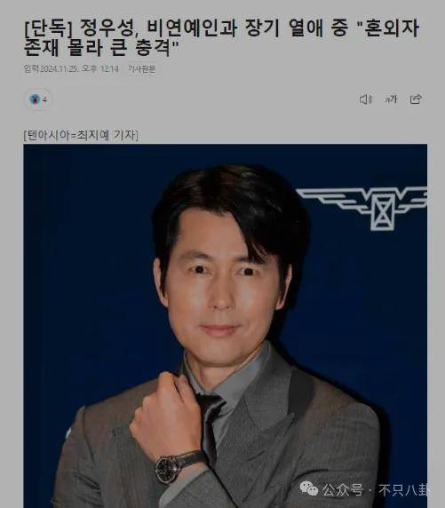 又发现新孩子了<strong></p>
<p>电力现货交易试点</strong>！这位50多岁大叔私生活这么混乱吗？