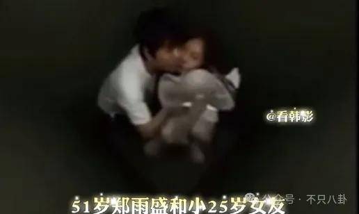 又发现新孩子了<strong></p>
<p>电力现货交易试点</strong>！这位50多岁大叔私生活这么混乱吗？