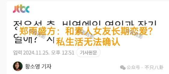 又发现新孩子了<strong></p>
<p>电力现货交易试点</strong>！这位50多岁大叔私生活这么混乱吗？