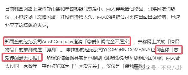 又发现新孩子了<strong></p>
<p>电力现货交易试点</strong>！这位50多岁大叔私生活这么混乱吗？