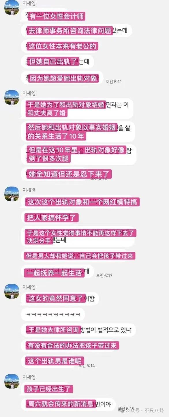 又发现新孩子了<strong></p>
<p>电力现货交易试点</strong>！这位50多岁大叔私生活这么混乱吗？