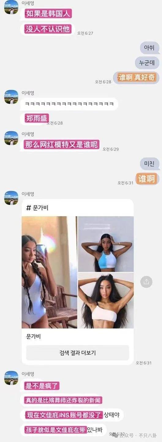 又发现新孩子了<strong></p>
<p>电力现货交易试点</strong>！这位50多岁大叔私生活这么混乱吗？