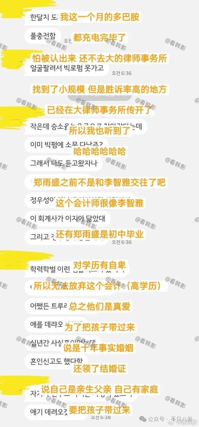 又发现新孩子了<strong></p>
<p>电力现货交易试点</strong>！这位50多岁大叔私生活这么混乱吗？