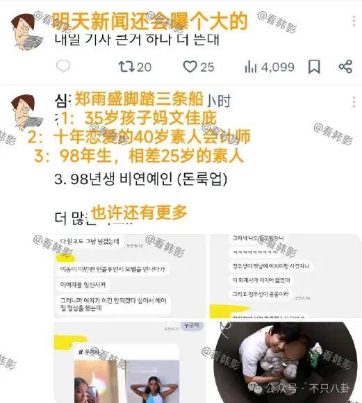 又发现新孩子了<strong></p>
<p>电力现货交易试点</strong>！这位50多岁大叔私生活这么混乱吗？