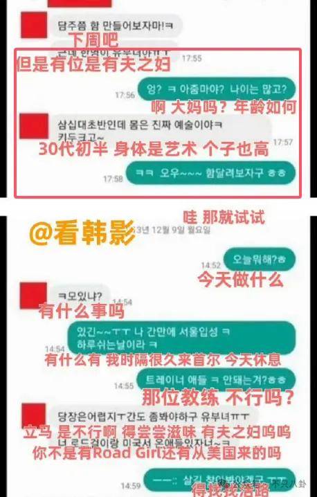 又发现新孩子了<strong></p>
<p>电力现货交易试点</strong>！这位50多岁大叔私生活这么混乱吗？