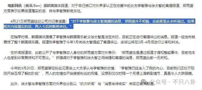 又发现新孩子了<strong></p>
<p>电力现货交易试点</strong>！这位50多岁大叔私生活这么混乱吗？