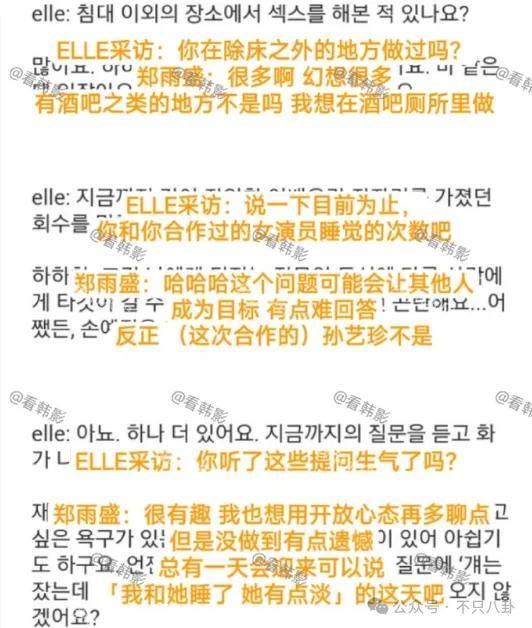 又发现新孩子了<strong></p>
<p>电力现货交易试点</strong>！这位50多岁大叔私生活这么混乱吗？