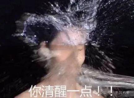 又发现新孩子了<strong></p>
<p>电力现货交易试点</strong>！这位50多岁大叔私生活这么混乱吗？