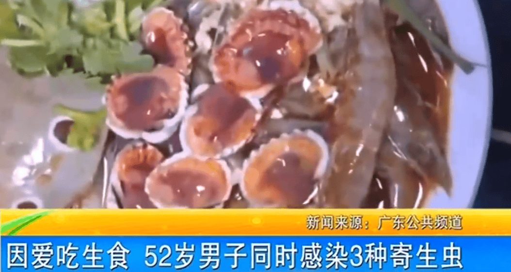 女子体内排出10米长绦虫<strong></p>
<p>波场币多少钱一个</strong>!原是两年前旅游时吃了这种食物