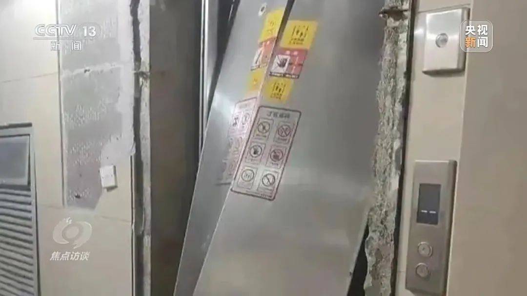 一电梯从11层冲顶到28层致7岁男孩全身骨折<strong></p>
<p>波场币多少钱一个</strong>,老旧电梯维修更新何解?