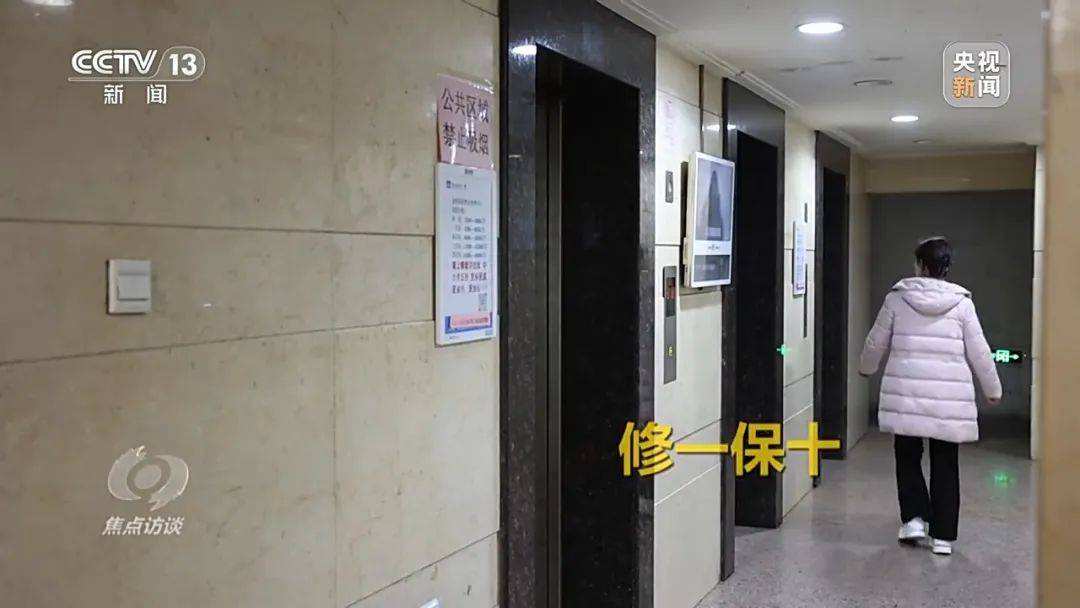 一电梯从11层冲顶到28层致7岁男孩全身骨折<strong></p>
<p>波场币多少钱一个</strong>,老旧电梯维修更新何解?