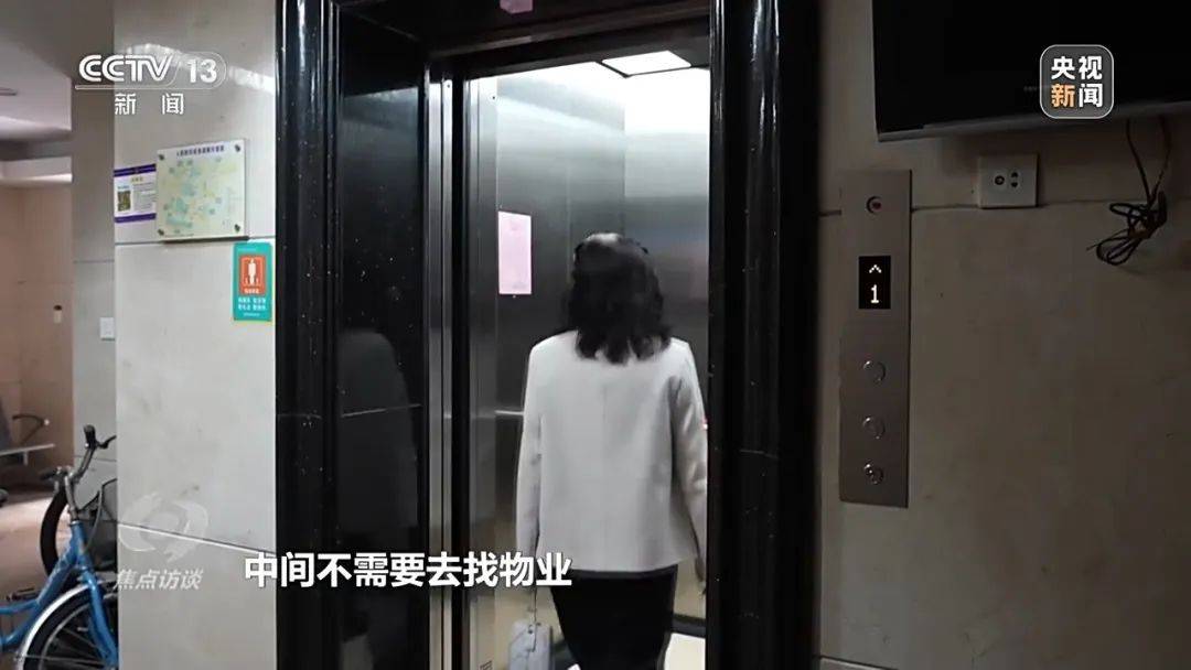 一电梯从11层冲顶到28层致7岁男孩全身骨折<strong></p>
<p>波场币多少钱一个</strong>,老旧电梯维修更新何解?