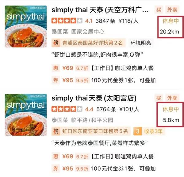 沪上这家知名餐厅自救失败!所有门店将关闭...曾是行业“鼻祖”人气火爆<strong></p>
<p>波场币多少钱一个</strong>,网友唏嘘→