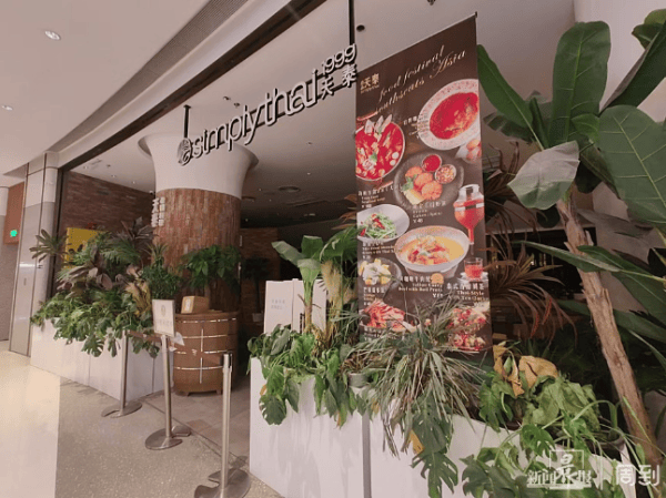 沪上这家知名餐厅自救失败!所有门店将关闭...曾是行业“鼻祖”人气火爆<strong></p>
<p>波场币多少钱一个</strong>,网友唏嘘→