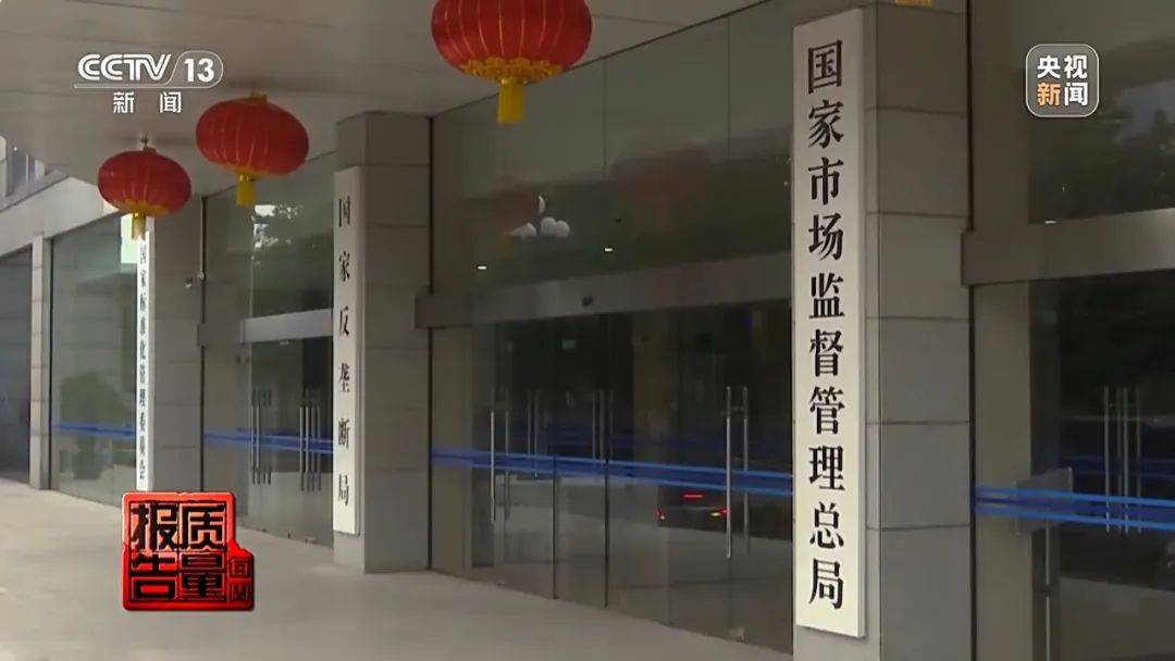 超标200倍以上<strong></p>
<p>波场币多少钱一个</strong>!影响生殖健康和生长发育!央视曝光:很多孩子都在用