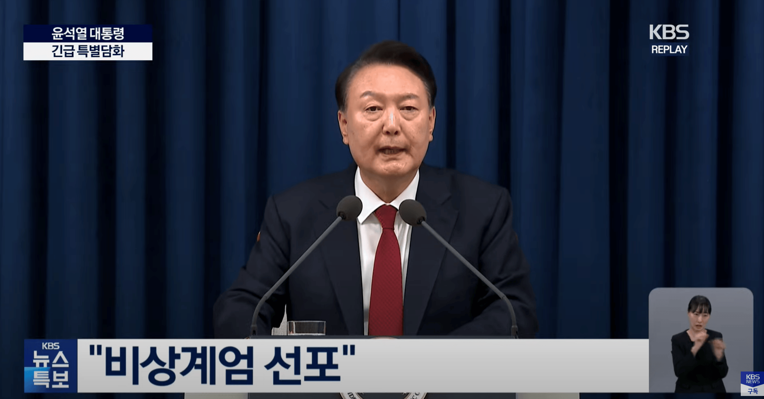 韩国紧急戒严后孩子们是否“还要上学”<strong></p>
<p>其他货币资金及交易性</strong>？教育部门：正在讨论