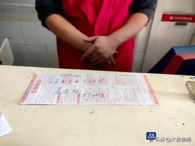 彩票中2.25亿需缴税超4500万 男子接住<strong></p>
<p>rvn币价格行情</strong>了泼天富贵