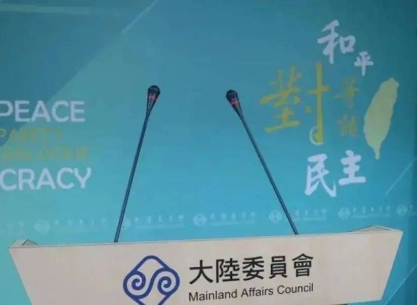 大陆学生称“中国台北”<strong></p>
<p>rvn币价格行情</strong>,遭台大学生粗暴抗议,绿营想撤销大陆访团,马英九回应亮了