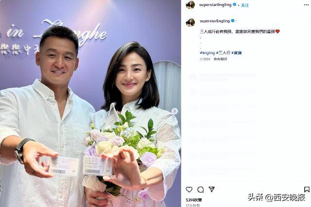 46岁知名女星宣布怀孕<strong></p>
<p>rvn币价格行情</strong>！