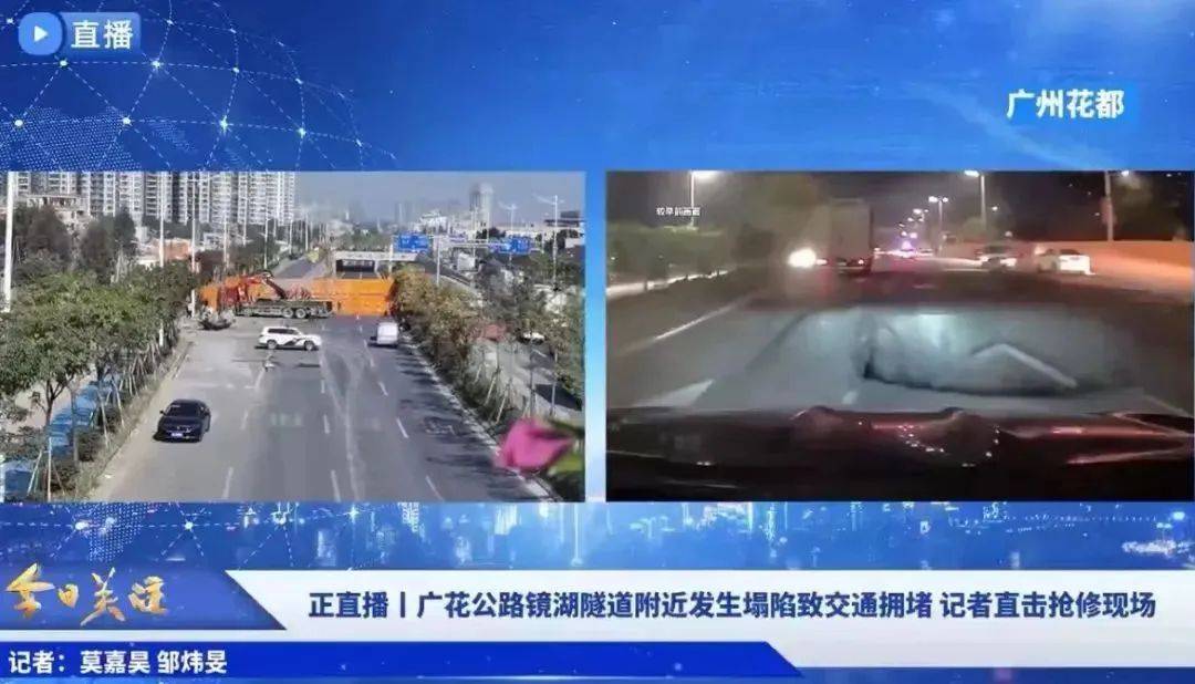 深圳一施工现场发生坍塌<strong></p>
<p>rvn币价格行情</strong>,13名作业人员失联