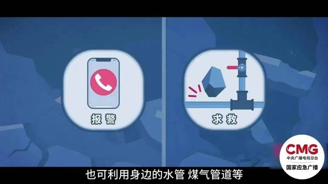 深圳一施工现场发生坍塌<strong></p>
<p>rvn币价格行情</strong>,13名作业人员失联