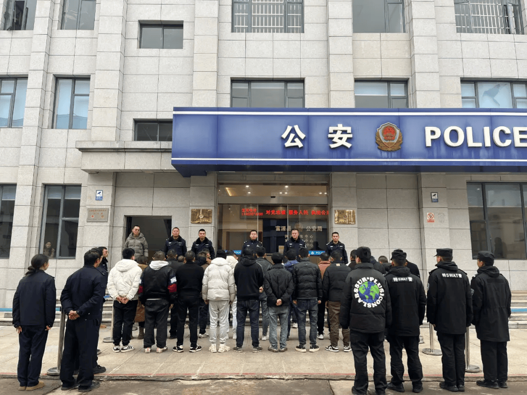 深夜<strong></p>
<p>rvn币价格行情</strong>,云南一地25人被当场带走!