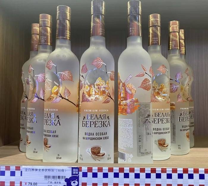 遍地开花的俄罗斯食品馆是什么新型智商收割机<strong></p>
<p>rvn币价格行情</strong>?