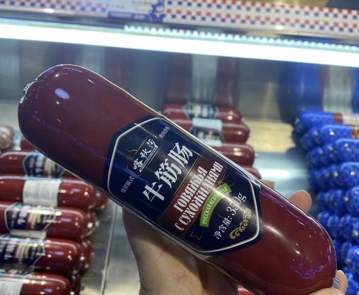 遍地开花的俄罗斯食品馆是什么新型智商收割机<strong></p>
<p>rvn币价格行情</strong>?