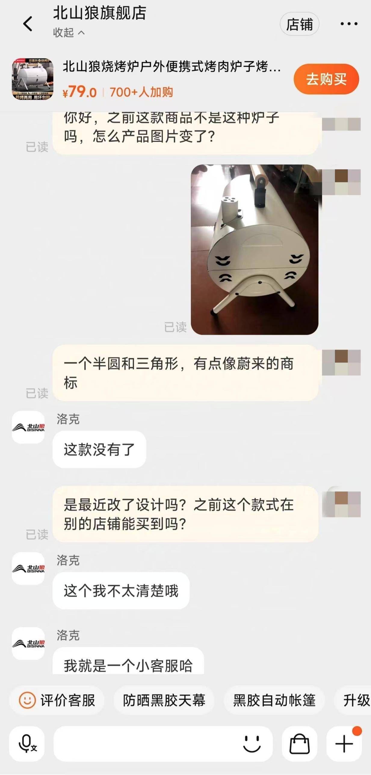 蔚来起诉两烧烤炉公司通风孔像蔚来商标侵权胜诉<strong></p>
<p>rvn币价格行情</strong>，仍有多家厂商在