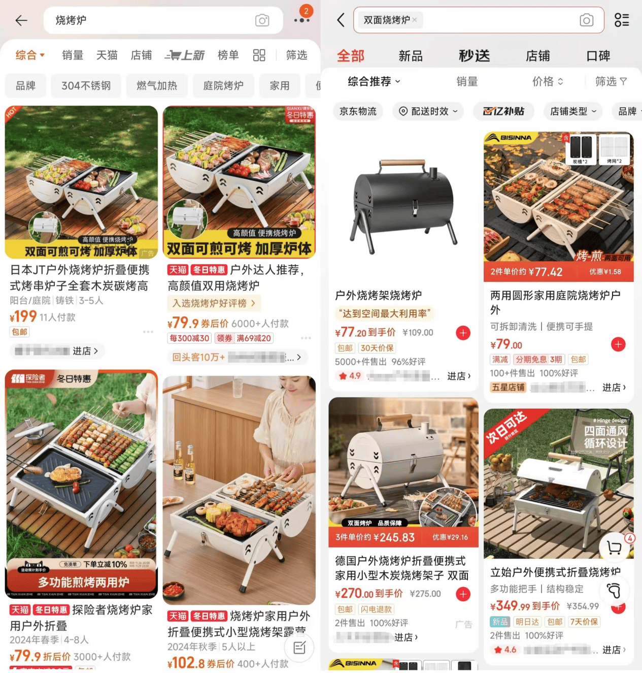 蔚来起诉两烧烤炉公司通风孔像蔚来商标侵权胜诉<strong></p>
<p>rvn币价格行情</strong>，仍有多家厂商在