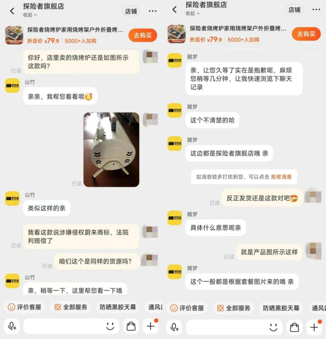 蔚来起诉两烧烤炉公司通风孔像蔚来商标侵权胜诉<strong></p>
<p>rvn币价格行情</strong>，仍有多家厂商在