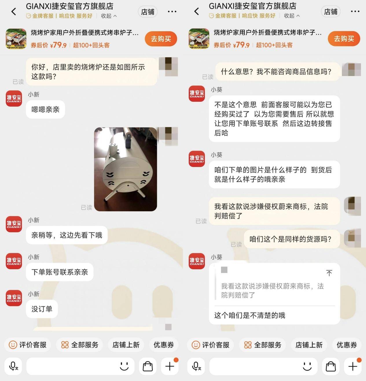 蔚来起诉两烧烤炉公司通风孔像蔚来商标侵权胜诉<strong></p>
<p>rvn币价格行情</strong>，仍有多家厂商在