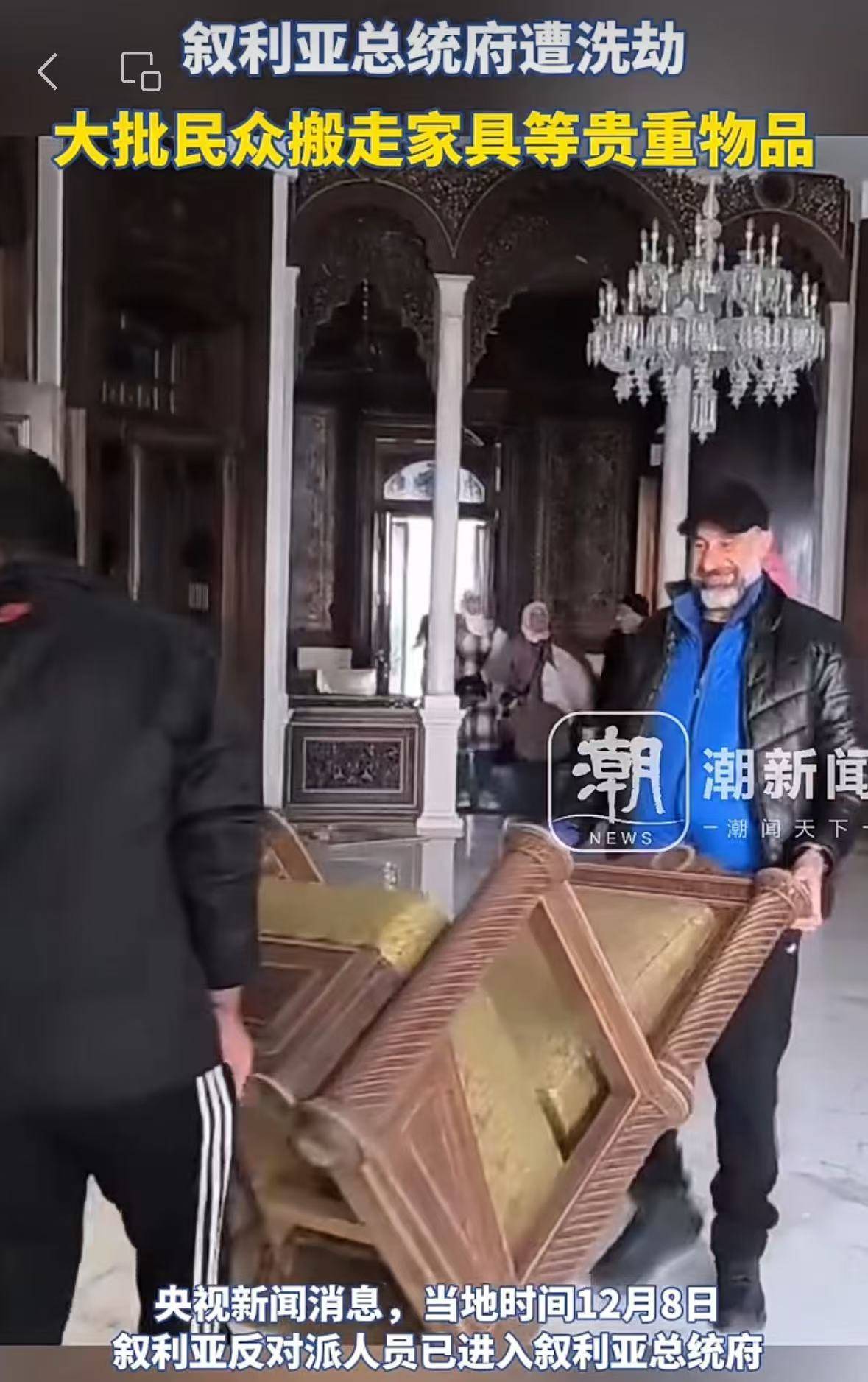 叙利亚央行被盗<strong></p>
<p>binance哪里下载</strong>,总统府遭洗劫!特朗普发声了!美官员:美国将继续在叙利亚驻军