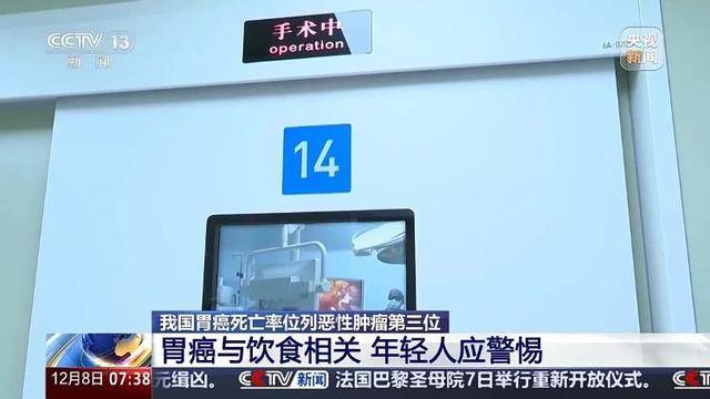 我国患者约占全球40%<strong></p>
<p>binance哪里下载</strong>！警惕这一“喂”出来的癌症！