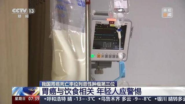 我国患者约占全球40%<strong></p>
<p>binance哪里下载</strong>！警惕这一“喂”出来的癌症！