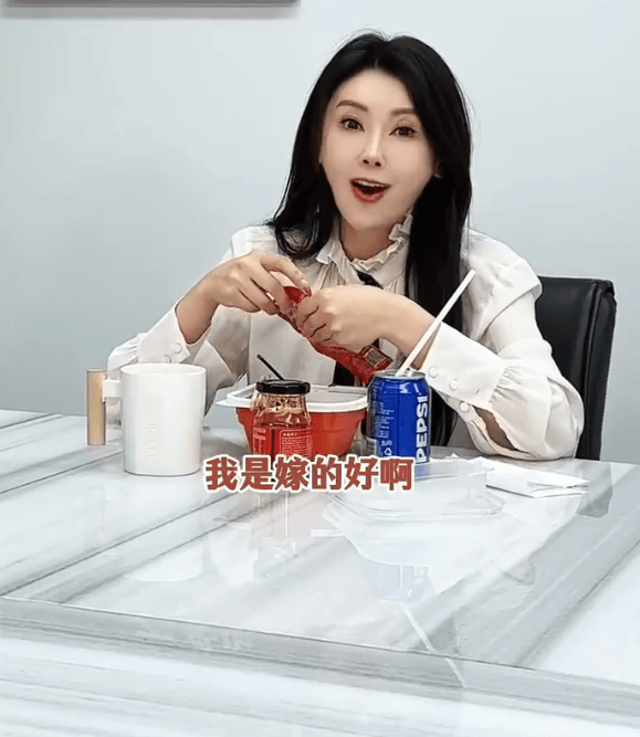 甘薇称不后悔嫁给贾跃亭：我俩刚在一起时没物质基础