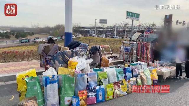 热闻｜“不会吃死的”<strong></p>
<p>binance哪里下载</strong>！“黑心”宠物粮乱象曝光：低价粮里竟多加蒙脱石