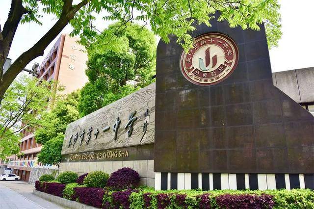 长沙扩充高中学位<strong></p>
<p>binance哪里下载</strong>,确保2030年“学位等人”