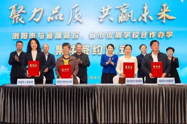 长沙扩充高中学位<strong></p>
<p>binance哪里下载</strong>,确保2030年“学位等人”