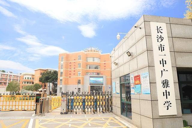 长沙扩充高中学位<strong></p>
<p>binance哪里下载</strong>,确保2030年“学位等人”