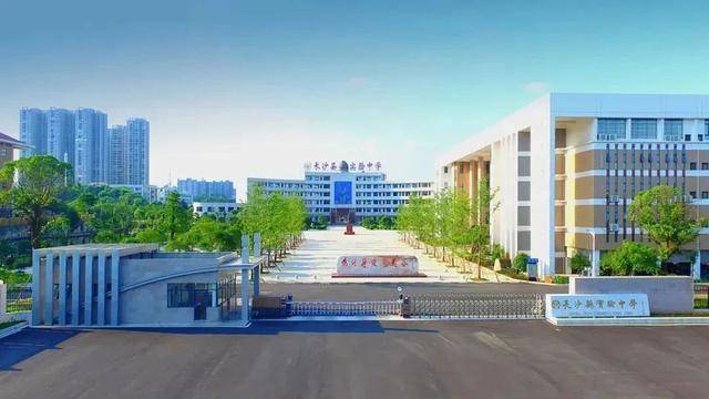 长沙扩充高中学位<strong></p>
<p>binance哪里下载</strong>,确保2030年“学位等人”