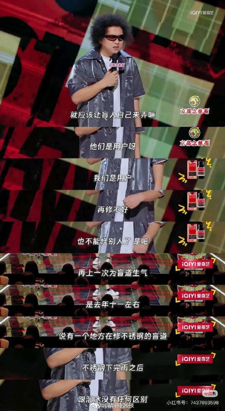 深圳连夜拆除不锈钢盲道