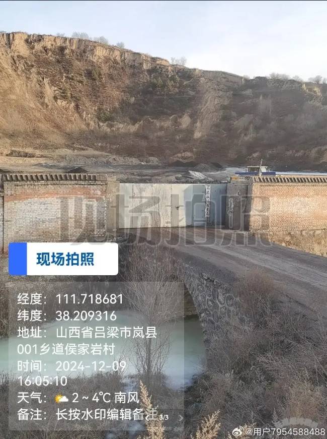 岚县梁家庄乡侯家岩村<strong></p>
<p>债券交易市场构成</strong>,一家无名煤场的存在,不仅破坏了当地的生态环境,更严重影响了附近居民的生活质量